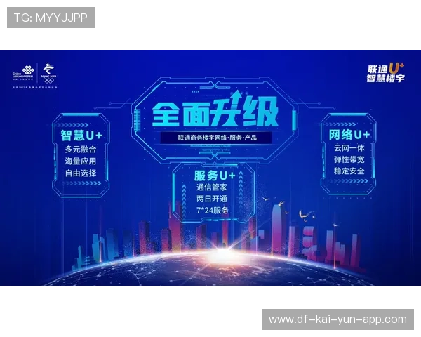 战术板块数字化存储成为球队知识资产