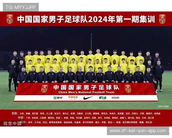 中国足球集训基地科学管理模式探索，中国国家足球队集训的通知