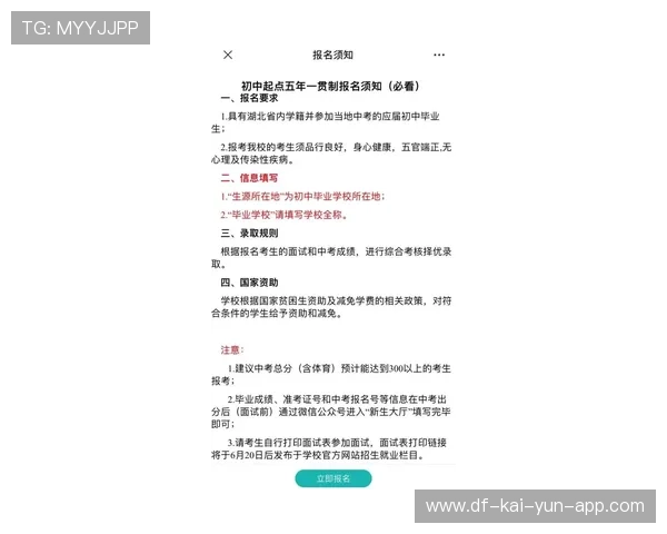 自愿变刚需？新生入学套餐收费1000元惹关注，新生入学缴费须知
