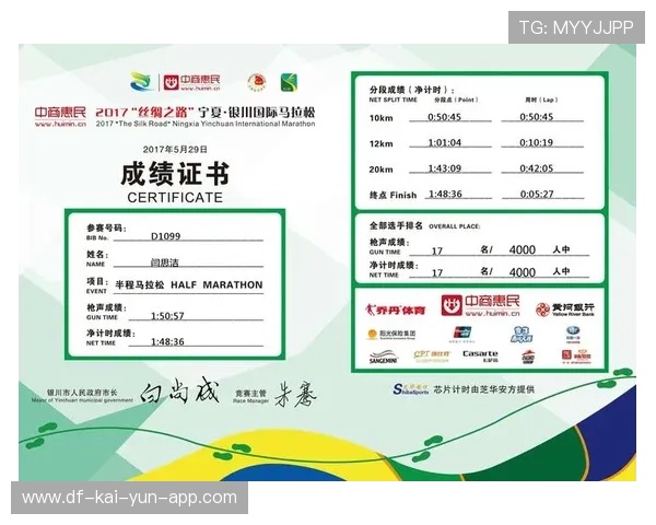 世界短跑社区赛道升级计划：保障基层训练环境长效化，短跑世界排名最新排名