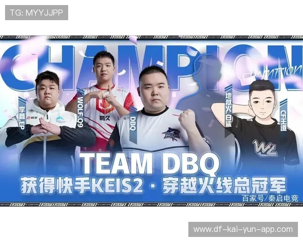 中国电竞的统治力能持续多久，中国电竞的实力
