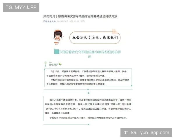青训学员营养补助发放的合规审计要点，青训学员营养补助发放的合规审计要点有哪些